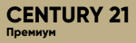 CENTURY 21 Премиум - информация и новости в CENTURY 21 Премиум